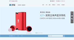Desktop Screenshot of aisam.cn